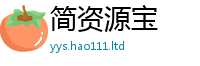 王中王493333WWW马头诗把2025新奥天天开好彩开奖结果